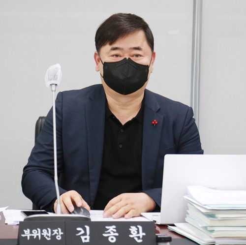 김종환 의원.jpg