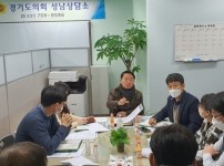 230119_방성환 도의원, 불공정 야기하는 환경영향평가 제도 개선을 위한 정담회 개최.jpg