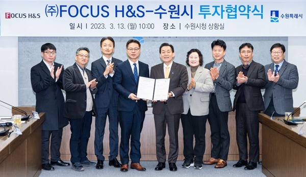 민선8기 수원시,두 번째 유치기업은AI첨단기업‘포커스에이치엔에스’(3).jpg