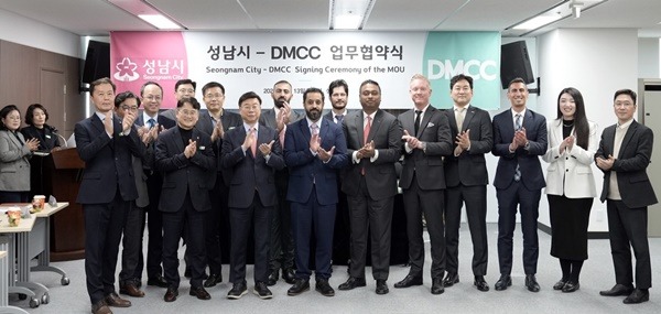 성남시-아랍에미리트 DMCC  디지털·메타버스 산업 협력 협약(2).jpg