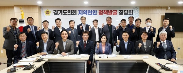 230328 경기도의회 공약정책추진단, 지역현안 정책발굴 정담회 개최 (1).jpg