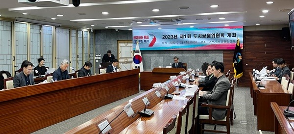 6-1 2023년 오산시 제1회 도시공원위원회 개최.jpg
