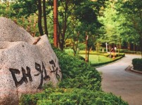 성남시 원도심 대원공원(중원구 하대원동 187-2번지 일원) (4).jpg