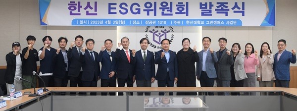 13-1 이권재 오산시장 한신대학교 ESG위원회 발족식 참석.jpg