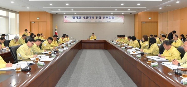 성남시  정자교 사고 수습 대책 위원회 구성...철저한 점검·대책 마련에 전력(2).JPG