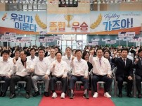 체육진흥과-성남시는 4월 20일 성남종합스포츠센터에서 ‘제69회 경기도체육대회 출전 선수단 결단식’을 개최했다 (8).jpg