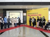 성남시는 교육부가 지정하는 ‘2023년 장애인 평생학습도시’로 선정돼 4월 21일 시청 로비에서 현판식을 개최했다 (4).jpg
