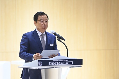 하남시, ‘6.25전쟁 제73주년 기념식’ 개최 (2).JPG