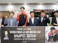 체육진흥과-신상진 성남시장 ‘U20 월드컵 4강 주역’ 김지수 선수 격려 (2).jpg