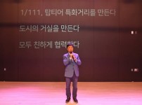 신상진 성남시장, 취임 1년 ‘민생탐방 현장토크’ 나서(2).jpg