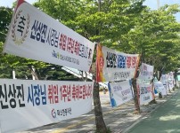 성남시불법현수막2.jpg