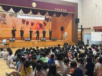 문화예술과-성남시립합창단 지난 7월 7일 왕남초등학교 공연 때.jpg