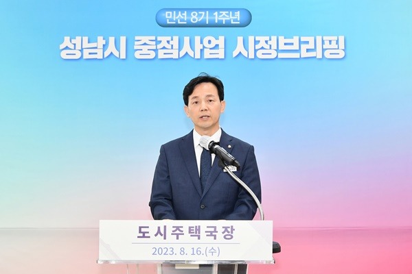 성남시  민선 8기 공약사업 및 중점사업 6번째 브리핑 개최(1).JPG