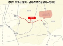 11. 국지도 82호선(장지~남사) 도로 건설공사 사업구간 위치도.jpg