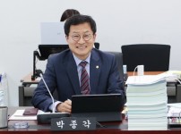 20230810 박종각 의원.jpg