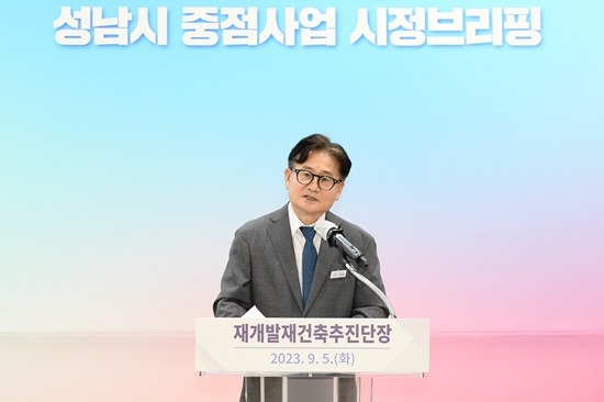 성남시  민선 8기 공약사업 및 중점사업 8번째 브리핑 개최(1).jpg