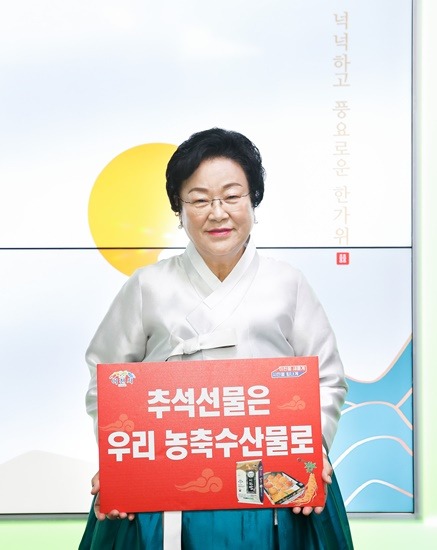 김경희 이천시장, ‘추석선물은 우리 농축수산물’로 캠페인 동참.jpg