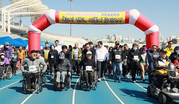 1-2 2023 평택시 장애인걷기 및 한마음운동회 개최.JPG