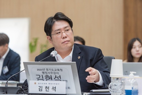 231113 김현석 의원, 성남교육지원청 신설학교 하자관리 소홀 질타.jpg