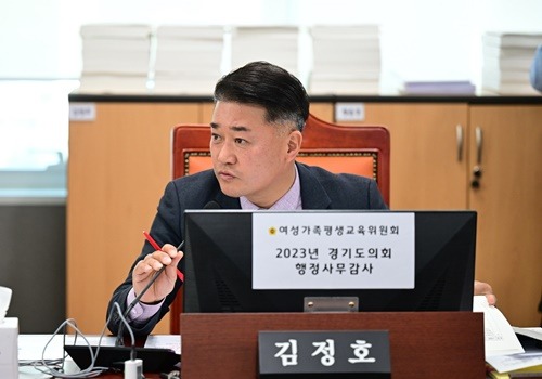 231120 김정호 의원, 유보통합 철저히 준비해야...유보통합추진단의 역할 강조.jpg