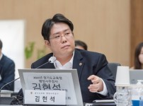 231113 김현석 의원, 성남교육지원청 신설학교 하자관리 소홀 질타.jpg