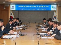 9 평택시 민선8기 공약사업 추진 상황 보고회 개최.JPG
