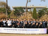 2 2022 항저우 아시안게임 아시안 패러게임 평택시선수단 해단식 개최.JPG