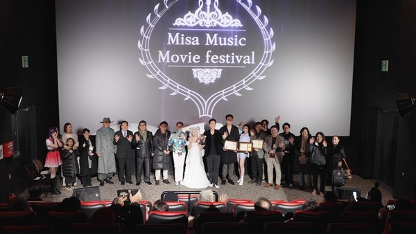 [전달보도자료]제6회 Misa Music Movie Festival(미사음악영화제) 성료.jpg