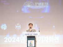 방세환 광주시장, 2024년 신년 기자회견 개최 (2).jpg