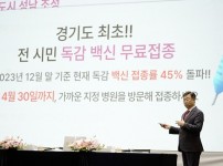 소통관-신상진 성남시장, 새해 시민 인사회서 시민과 직접 소통(3).jpg