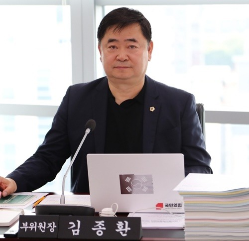 김종환 의원 사진.JPG