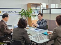 240215 김성수 의원, 하남시 보건소 증축을 위한 정담회 개최.jpg