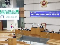 240228 이서영 의원, 성남시 고도제한 규제완화와 관련 경기도의 적극협력 이끌어 내.JPG