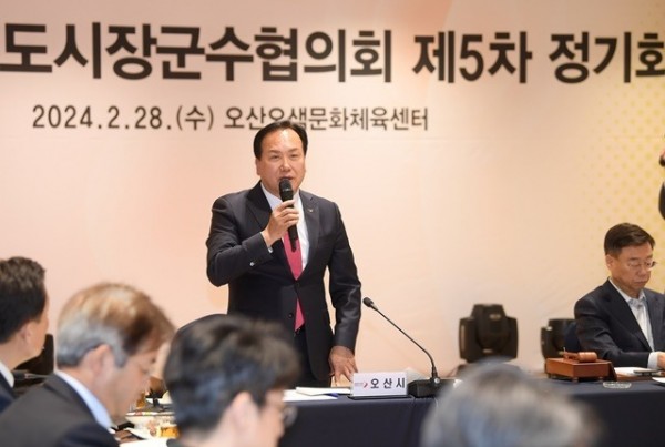 1-3 경기도시장군수협의회제5차정기회의서 발언하는 이권재 오산시장.JPG