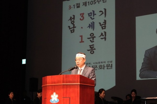 신상진 성남시장, “호국보훈의 역사적 책무 다하도록 최선 다할 것”(2).jpg