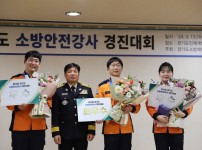 경기도소방본부장과 수상자들 단체사진.JPG