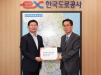8-1. 이상일 용인특례시장이 지난해 9월 한국도로공사 본사를 방문해 함진규 사장에 현안사항을 건의했다.jpg width: 100%; height : 150px