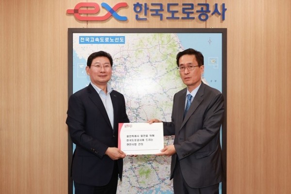 8-1. 이상일 용인특례시장이 지난해 9월 한국도로공사 본사를 방문해 함진규 사장에 현안사항을 건의했다.jpg