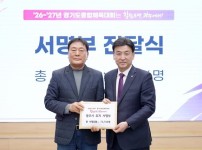 광주시, ‘2026~2027 경기도종합체육대회 유치 보고회’ 개최 (2).jpg