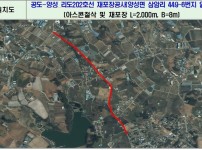 2.공도 양성 리도202호선 재포장공사(위치도).jpg