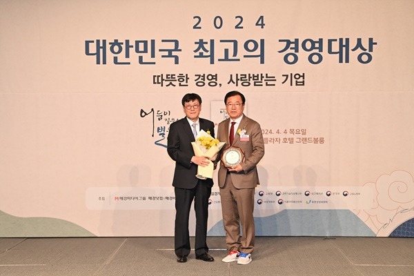 하남시, 「2024 대한민국 최고의 경영대상」 문화혁신도시에 선정.JPG