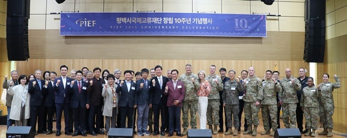 2 평택시국제교류재단 창립 10주년 기념행사 열어.JPG