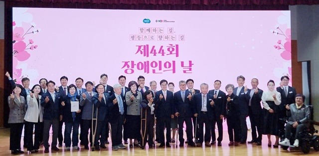 240418 경기도의회 복지위원회, 제44회 장애인의날 기념식 참석 (2).jpg