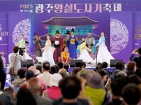 2024 광주 왕실도자 컨퍼런스 (10).jpg