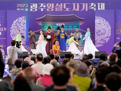 2024 광주 왕실도자 컨퍼런스 (10).jpg