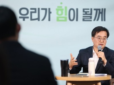 ‘경기임팩트+맞손토크’(3).JPG