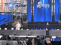 K-컬처의 하남, KBS 열린음악회 시민 반응 뜨거워!(1).JPG width: 100%; height : 150px