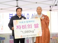1. 불가2568(2024)년 부처님오신날 봉축법요식 개최.JPG width: 100%; height : 150px