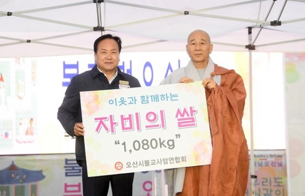 1. 불가2568(2024)년 부처님오신날 봉축법요식 개최.JPG