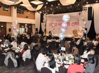 여성가족과-성남시가 지난해 11월 19일 위례 밀리토피아 호텔에서 개최한 솔로몬의 선택 행사 때.jpg width: 100%; height : 150px